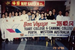 Canning/Tuart College, Perth - Jan 1997 Intake